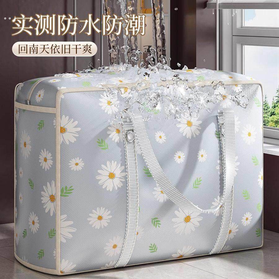 牛津布衣服收纳袋衣柜家用超大容量分层装棉被整理箱储物折叠神器,收纳整理,被子防尘袋,淘宝优惠券,粉丝福利购,淘宝优惠卷