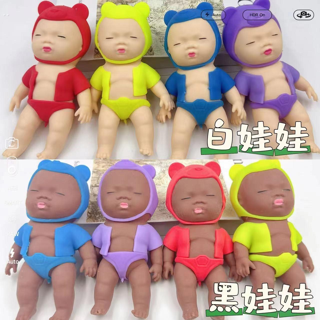 网红爆款黑人娃娃捏捏乐可脱衣减压神器整蛊太空沙解压玩具仿真