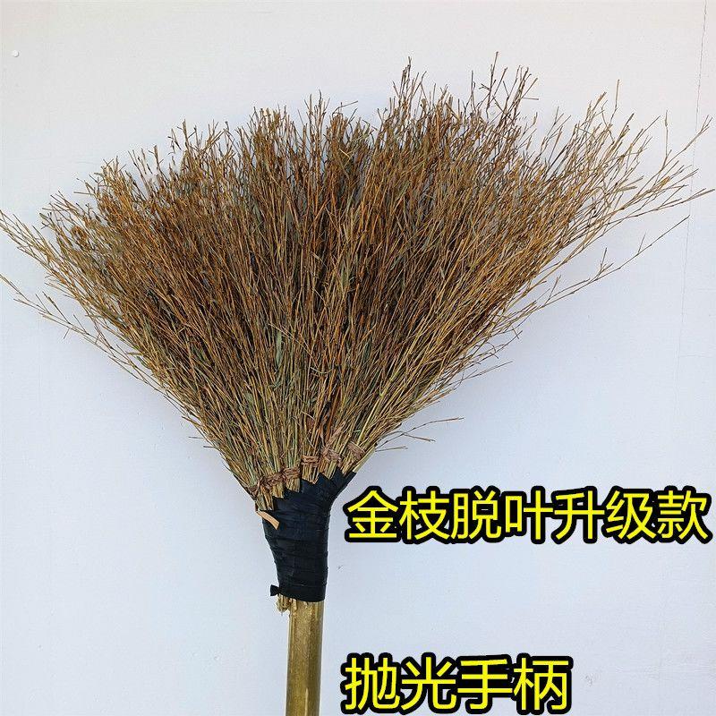 竹扫把竹子院子户外笤帚环卫车间工厂马路专用扫地竹扫帚耐用户外