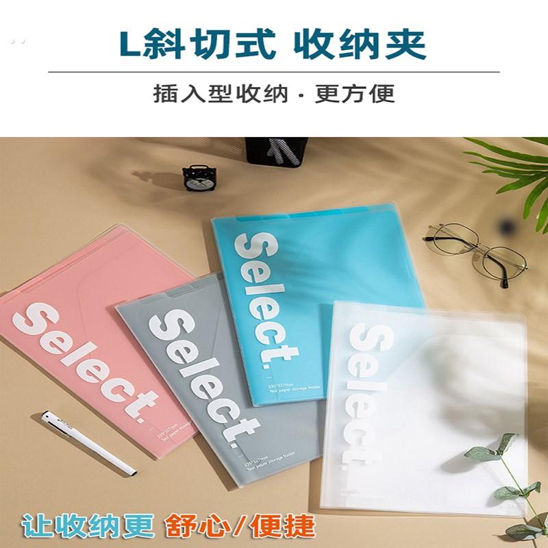 L型多功能分类资料多层文件收纳夹简约A4试卷整理神器档案资料袋