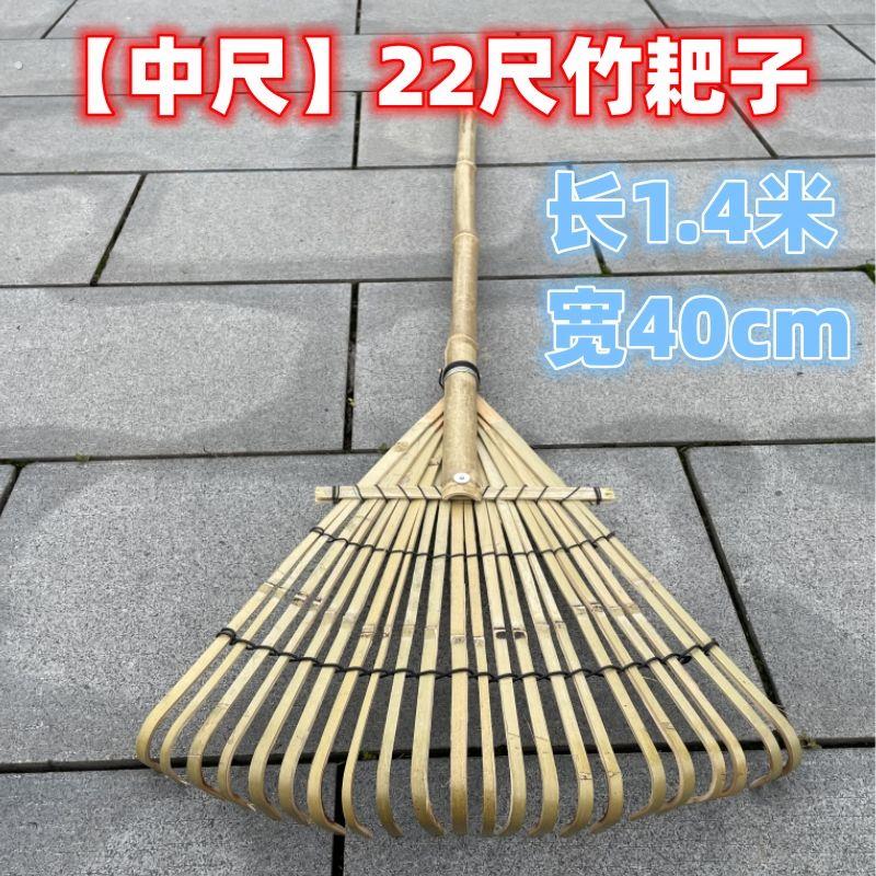 竹耙子 户外搂草坪 落叶农村老式园艺工具大耙子手工大小爪子扒草