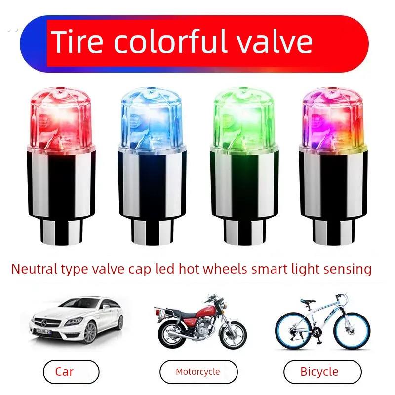 汽车轮毂灯轮胎灯自行车风火轮呼吸闪光灯摩托车轮胎气门嘴爆闪灯