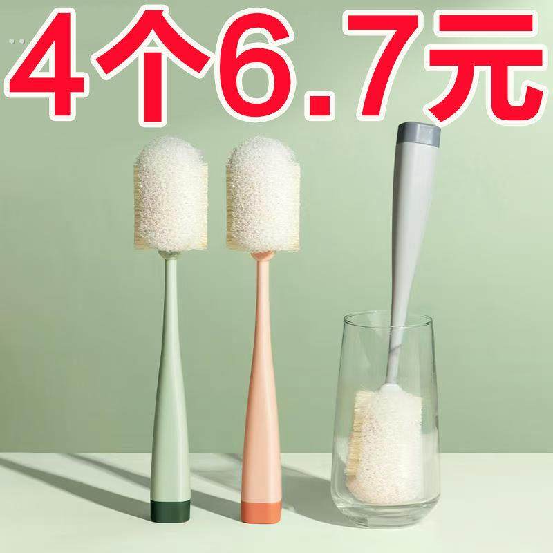 杯刷水杯清洗神器清洁刷丝瓜瓤奶瓶刷长柄刷刷杯子洗杯子专用刷子,家庭/个人清洁工具,杯刷/瓶刷,淘宝优惠券,粉丝福利购,淘宝优惠卷