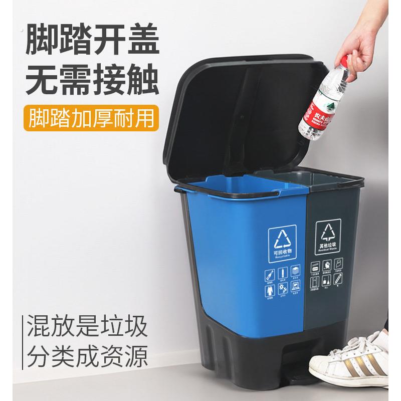 分类垃圾桶家用二合一家庭二两双桶带盖脚踏式厨房干湿分离