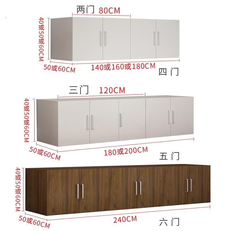 衣柜上顶柜墙壁吊柜卧室收纳柜阳台墙上置物柜客厅落地柜收纳定制