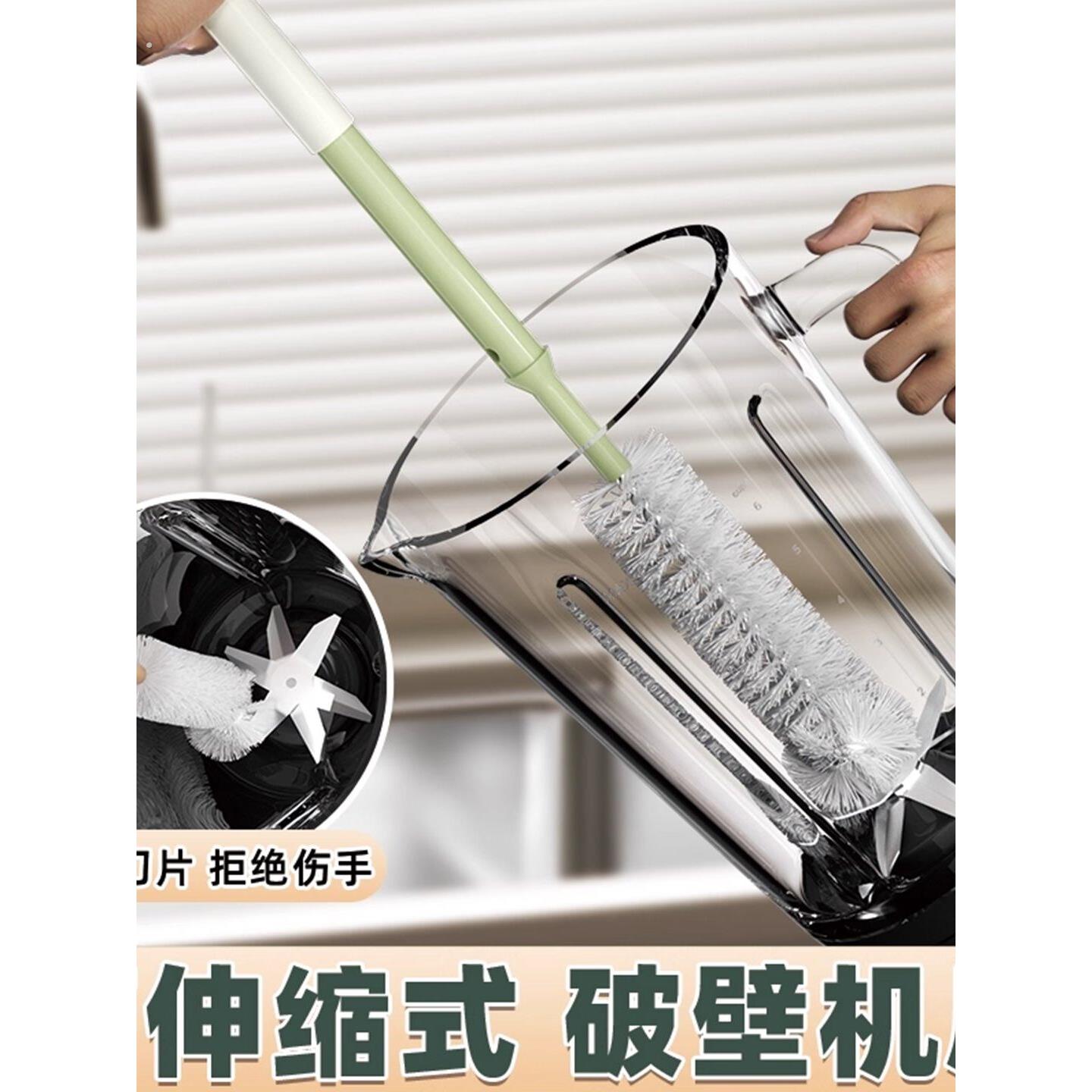 破壁机刷子专用可伸缩长柄清洁刷杯刷可弯曲厨房水杯豆浆机刷神器