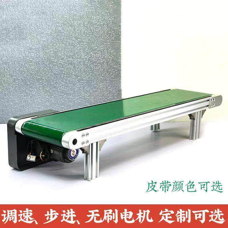 4020新款桌面传送带小型输送机铝材防跑偏流水线折叠式打标机