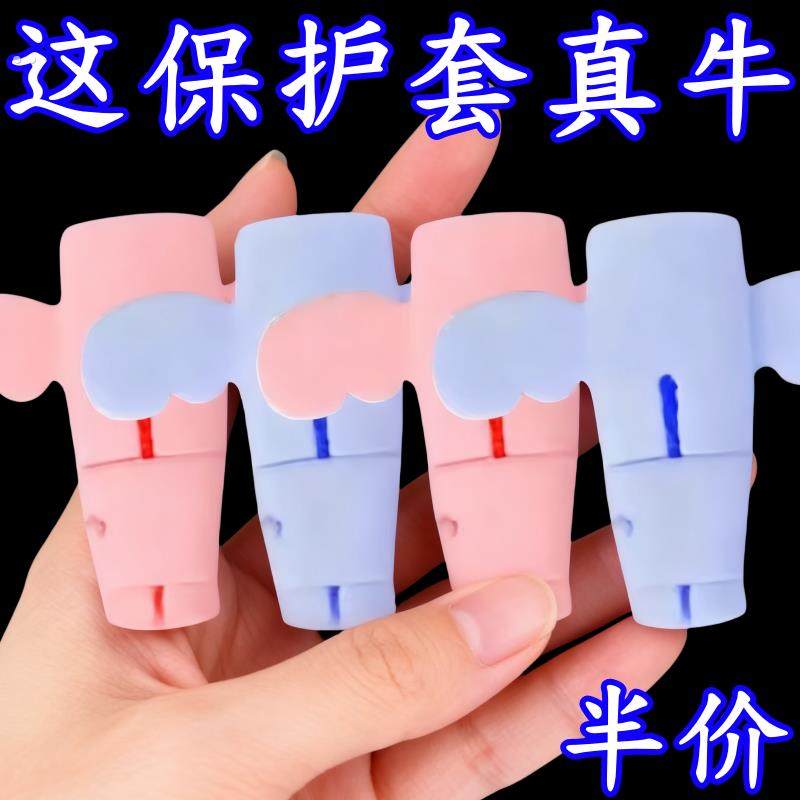 小天使数据线保护套头防折断充电线保护套线手机电线接头通用学生