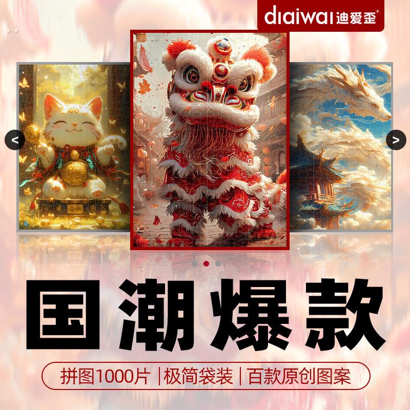 油画 画风拼图山村小林间大人解压1000块拼图高难度巨型100000块