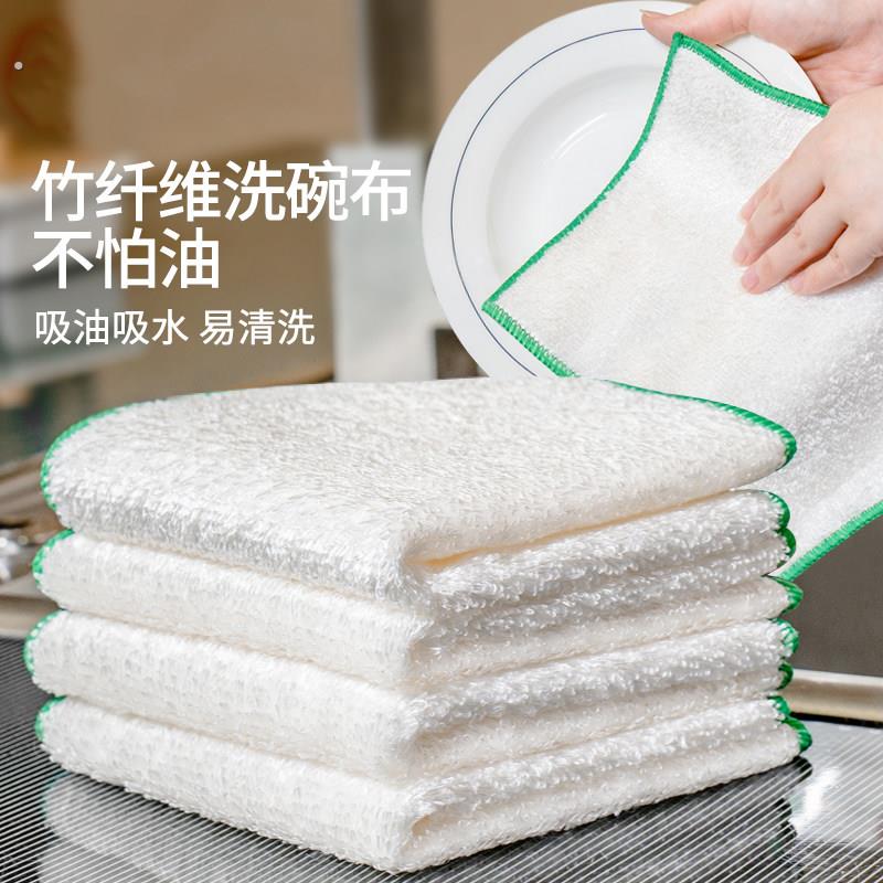 洗碗布抹布厨房专用竹纤维不沾油洗碗巾吸水家用加厚刷碗布清洁布