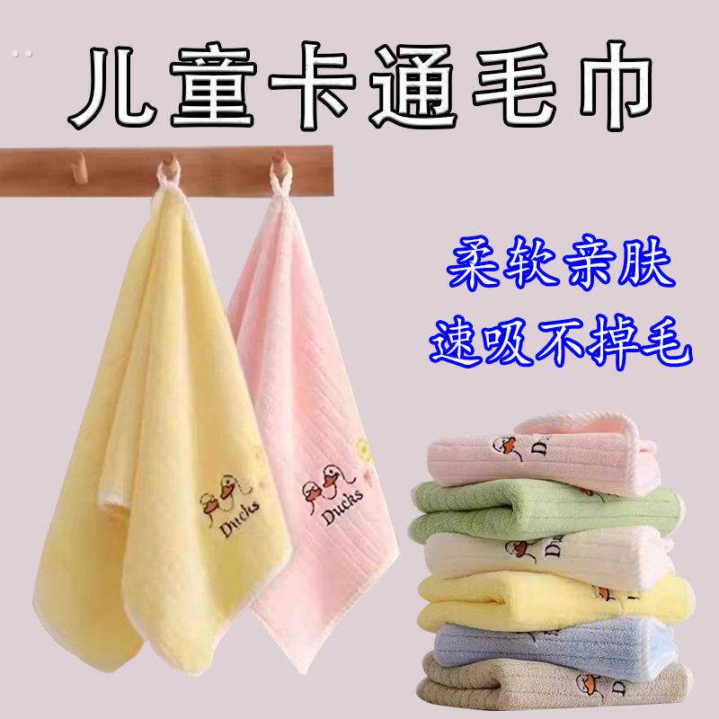婴儿方巾家用洗脸巾吸水速干比纯棉柔软宝宝手帕儿童可挂式小毛巾