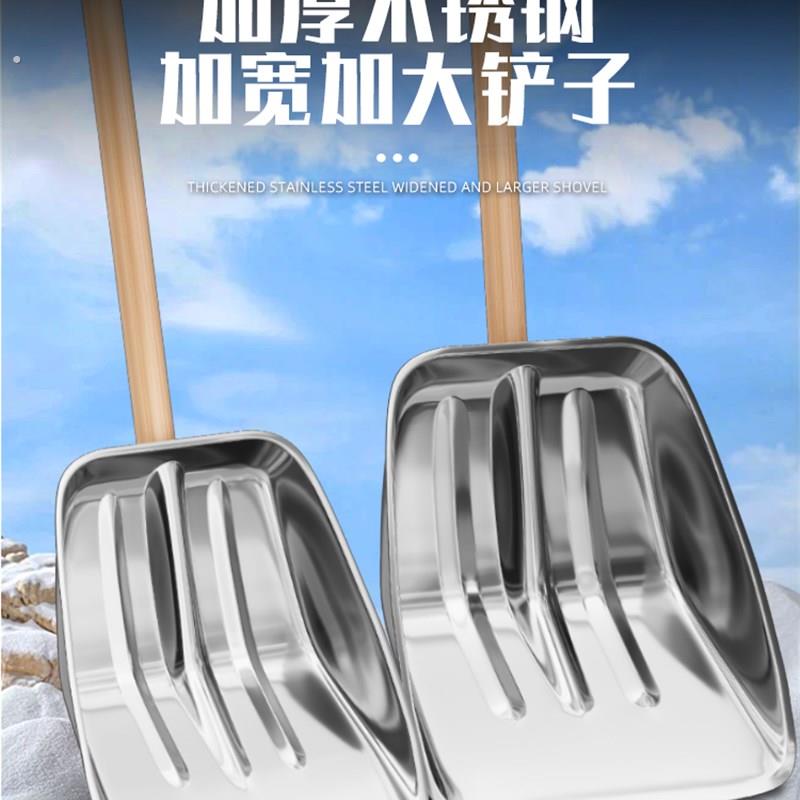特厚不锈钢铲子雪铲雪锹农用揪粮食铲子饲料铲子推雪锹清洁铲子