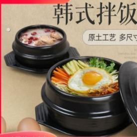 韩式专用石锅拌饭锅砂锅家用韩国煲仔饭耐高温黄焖鸡小号商用砂锅