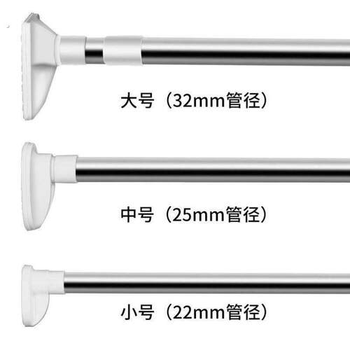 高强度伸缩杆强力承重伸缩杆万能伸缩杆窗帘专用伸缩杆不锈钢晾衣
