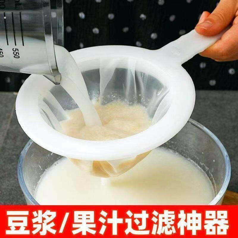 豆浆过滤网超细超密家用豆浆渣漏网筛豆渣过滤器隔渣神器厨房漏勺