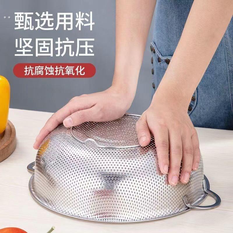 304不锈钢沥水篮洗菜盆漏盆家用厨房淘米盆洗米筛洗菜篮子水果篮