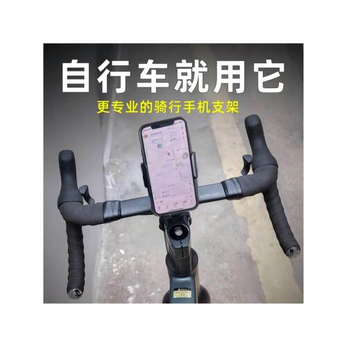 自行车专用手机支架公路山地车骑行导航防震把立固定拍摄装备电动