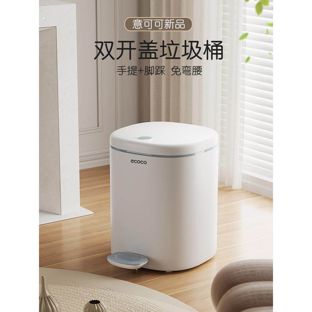 垃圾桶家用客厅卫生间厕所带盖现代简约大脚踩脚踏厨房厨余专用筒