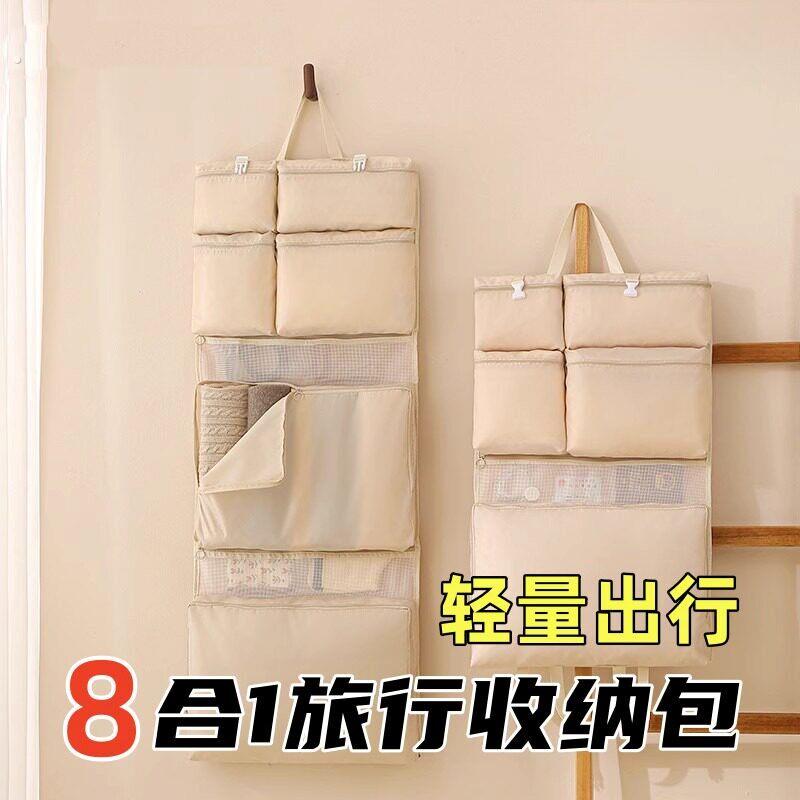 八合一旅行收纳袋内衣物分装出门方可携式带便捷式行李箱衣服整理