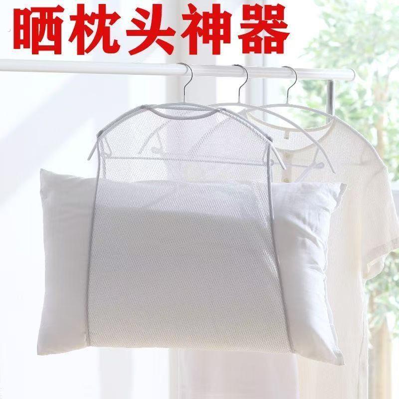 家用枕头晾晒器阳台防风晒衣架室外枕头晾晒网兜网袋抱枕娃娃架子