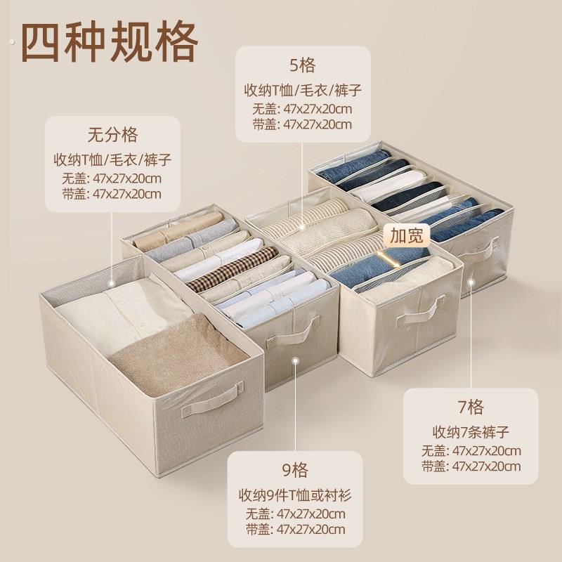 收纳箱家用布艺衣柜收纳盒储物盒衣服整理箱衣物储物箱可折叠箱子