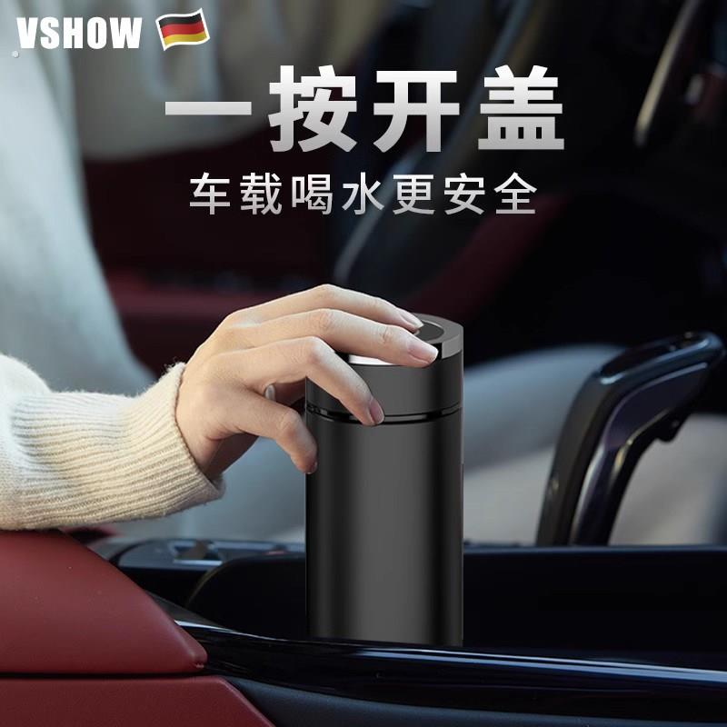 德式高档一键开盖不锈钢车载保温杯玻璃茶杯茶水分离泡茶杯送礼