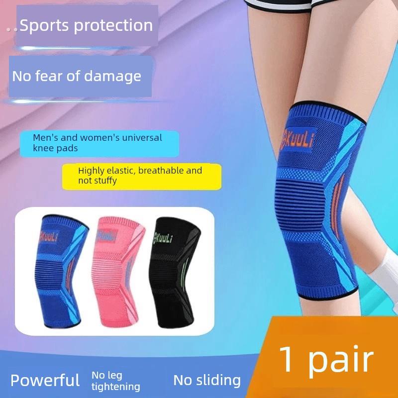 采购产品运动护膝，防滑半月板透气护具，防滑关节髌骨保护套，护