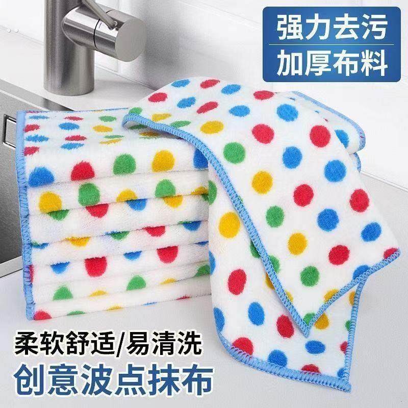 2025新款擦机布厨房清洁洗碗不易沾油吸水保洁毛巾家用加厚,家庭/个人清洁工具,擦机布,淘宝优惠券,粉丝福利购,淘宝优惠卷