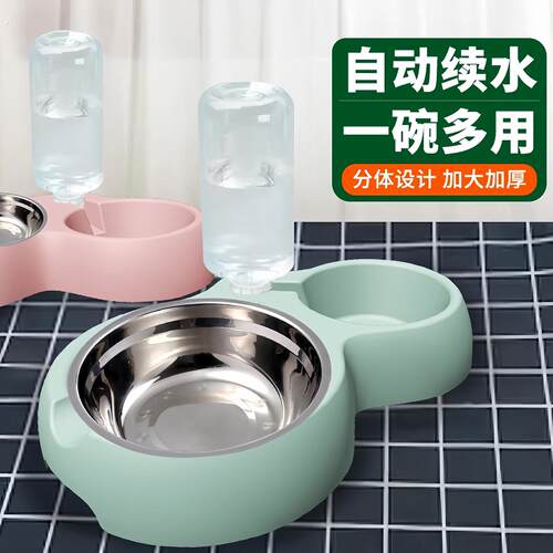 狗碗猫碗大号双碗自动饮水二合一饭盆加厚中小型狗食盆碗猫咪用品
