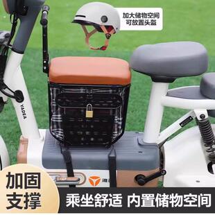电动车前置物箱可坐通用电动车儿童座椅储物筐坐椅电动车婴儿座椅