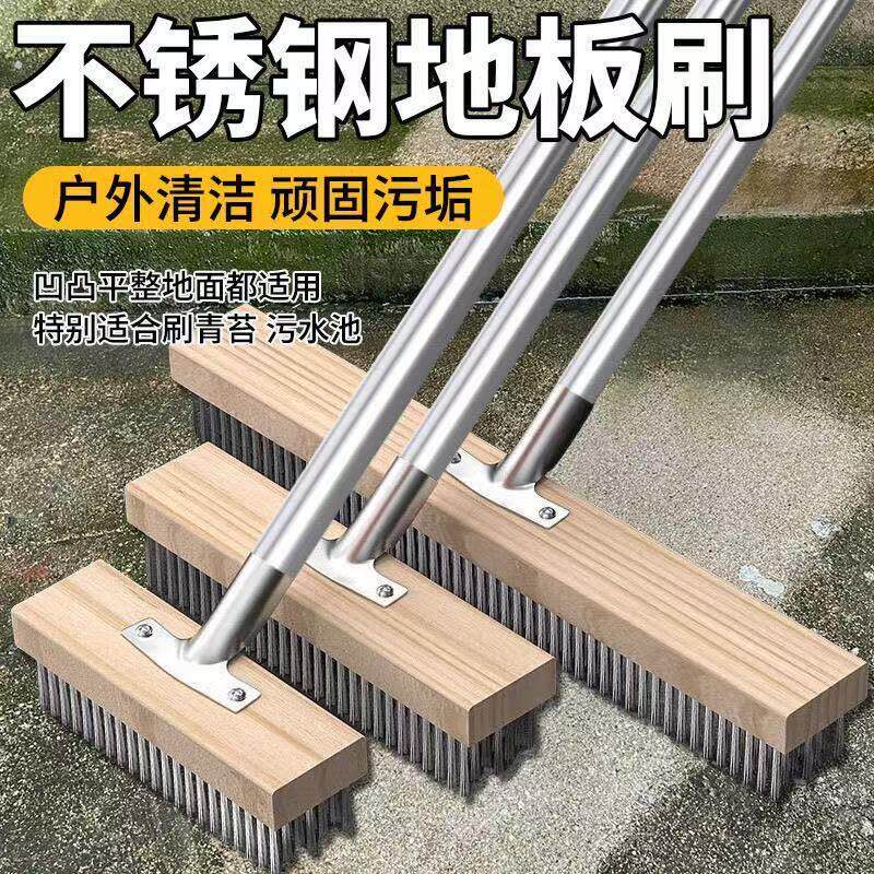 瓷砖长柄刷子不弯腰环卫钢丝刷带把擦地钢丝刷外墙灶台地板清洁刷