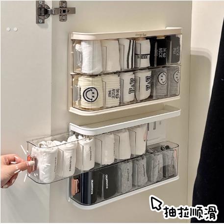 袜子盒子收纳盒内衣内裤家用衣柜壁挂抽屉式分格整理盒神器多功能