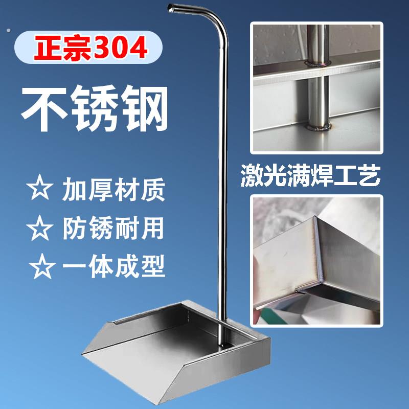 304不锈钢簸箕特厚户外庭院一体成型加厚垃圾铲畚斗耐用撮箕戳子