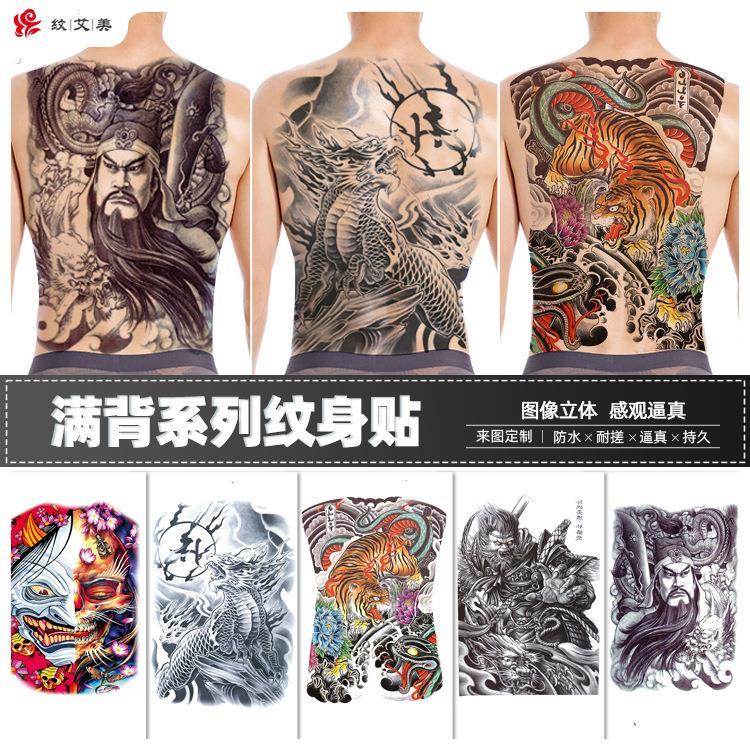 厂家现货满背纹身贴全背大关二爷孙悟空龙虎动物彩色纹身贴
