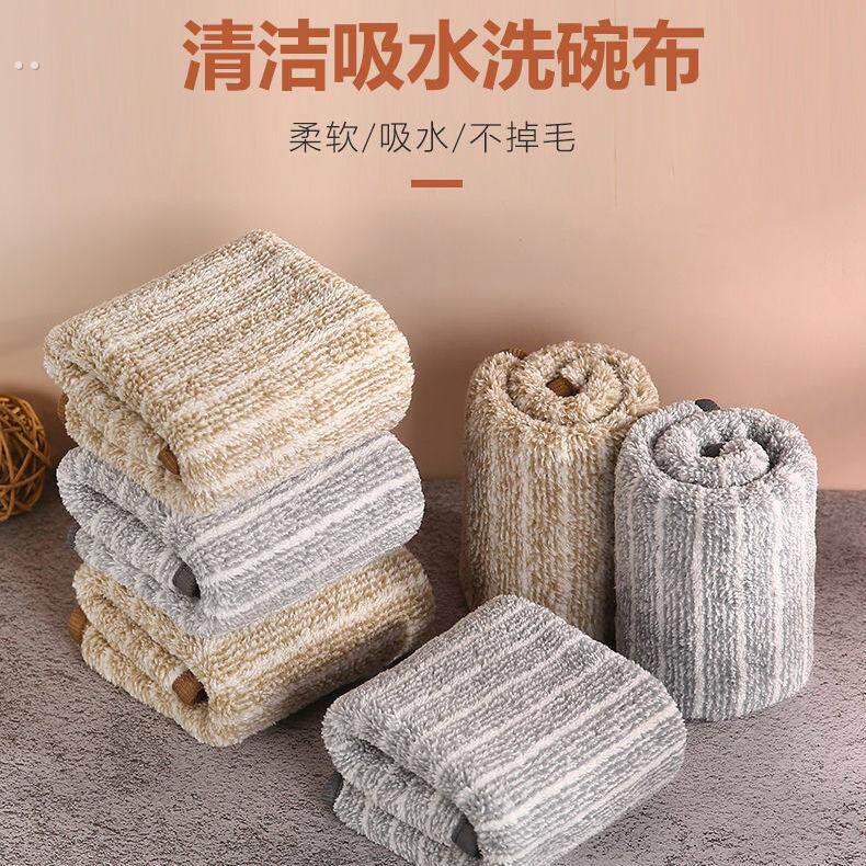大号30x30竹炭抹布竹炭纤维洗碗布加厚吸水厨房抹布刷碗布清洁巾