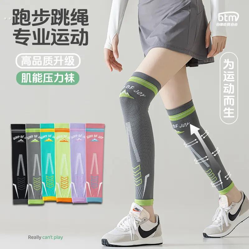 专业运动压力护膝女膝盖跳绳跑步健身瑜伽户外骑行专用小腿压缩套