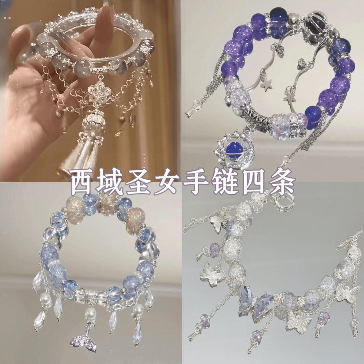 苗疆手链女款学生闺蜜二人小众设计高颜值民族风情侣复古轻奢异域