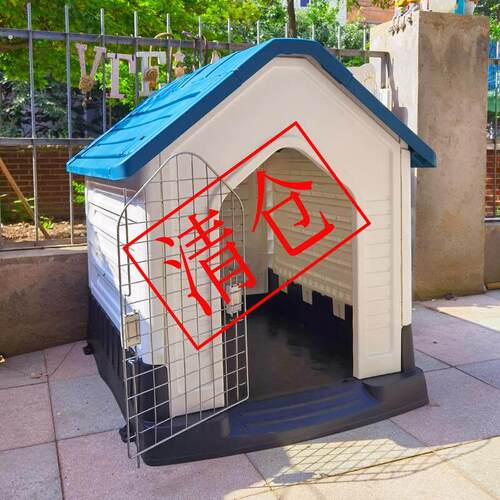 狗窝户外防雨狗屋室外狗笼子中大夏季猫窝中小型犬四季通用可拆卸