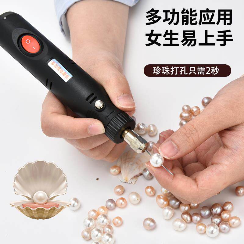 迷你小电钻打孔小打孔机打磨机文玩电钻迷你玉石雕刻钻孔木珍珠神