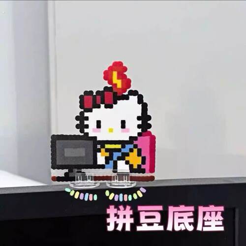 拼豆装饰配件立牌夹底座固定夹展示架立式谷美收纳卡座亚克力支架