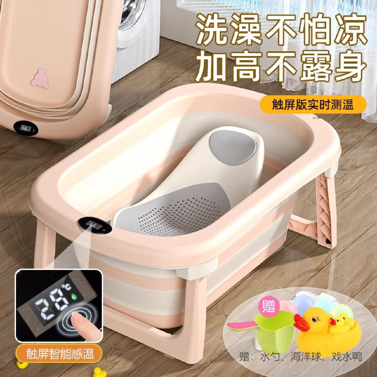 加高婴儿洗澡浴盆宝宝浴桶大号折叠坐躺小孩家用新生儿用品洗澡桶