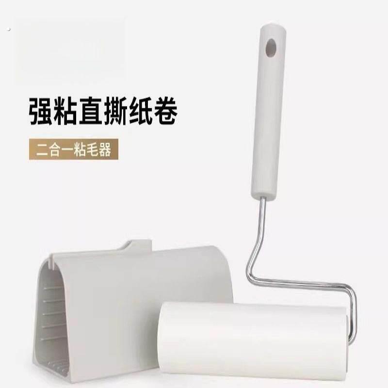 衣服清洁除尘滚筒粘毛器卷筒卫生纸替换装粘尘去除宠物毛发强粘去