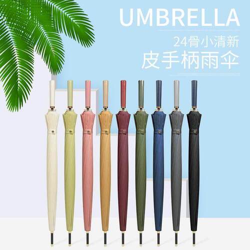 24骨长柄雨伞男士大号自动加固暴雨结实抗风黑色商务定制直杆伞男