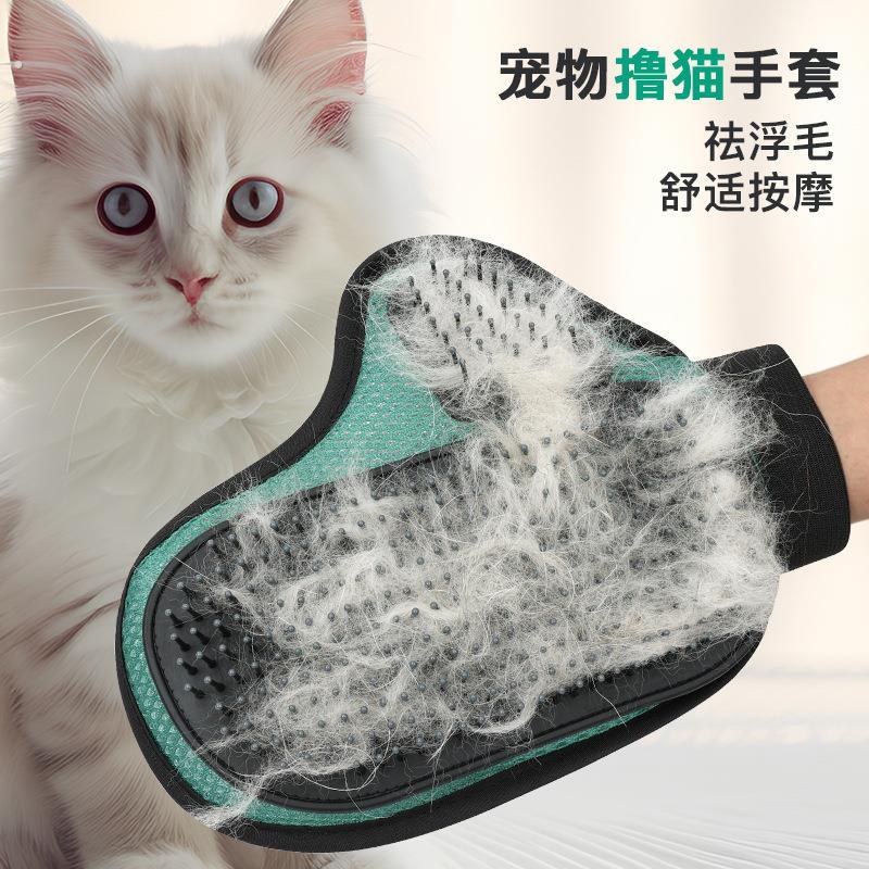 宠物洗澡按摩撸猫手套猫咪狗狗去浮毛梳子清洁针梳宠物用品