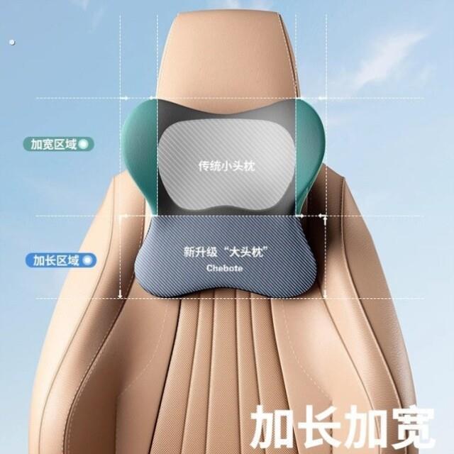 汽车枕头腰靠感护颈枕车内靠枕腰部支撑座椅靠背汽车用品