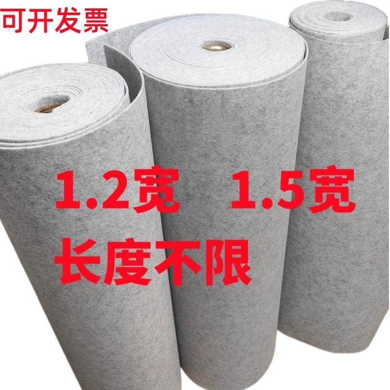 1.2米宽1.5米宽幼儿园环创区角材料毛毡布书法板报背景不织布浅灰