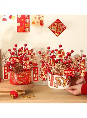 新年祝福桶装饰小挂件2025蛇年桌面装饰挂饰新年春节元旦场景布置