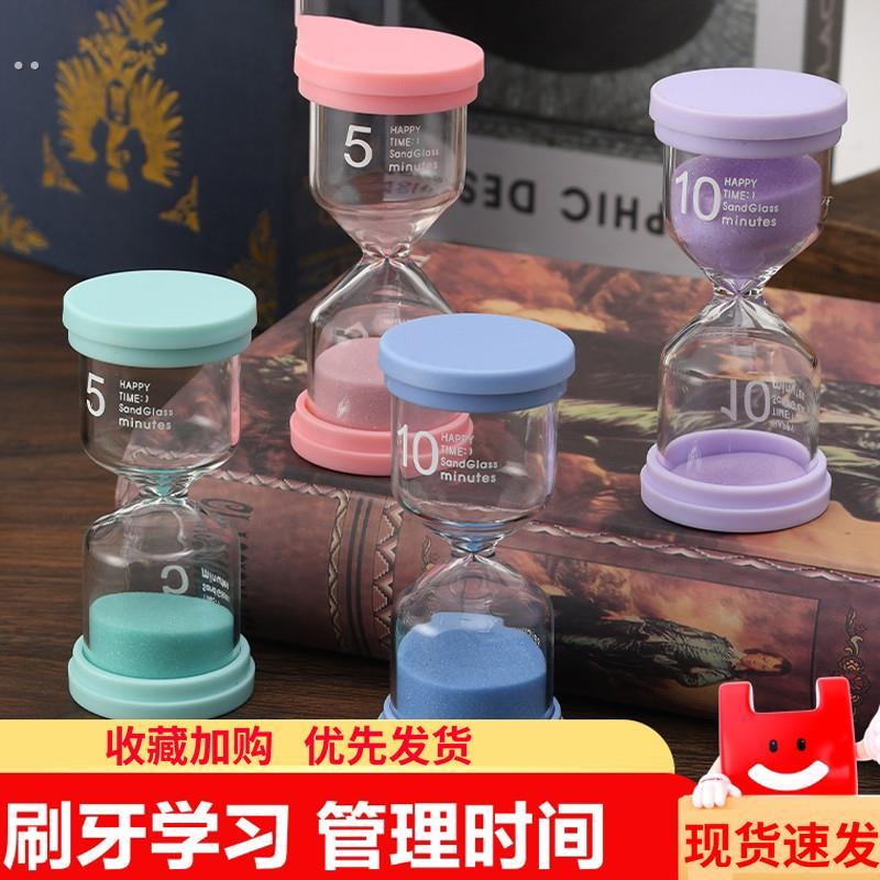 时间沙漏计时器防摔3/5/10/20/30/45/60分钟儿童刷牙专用学习摆件