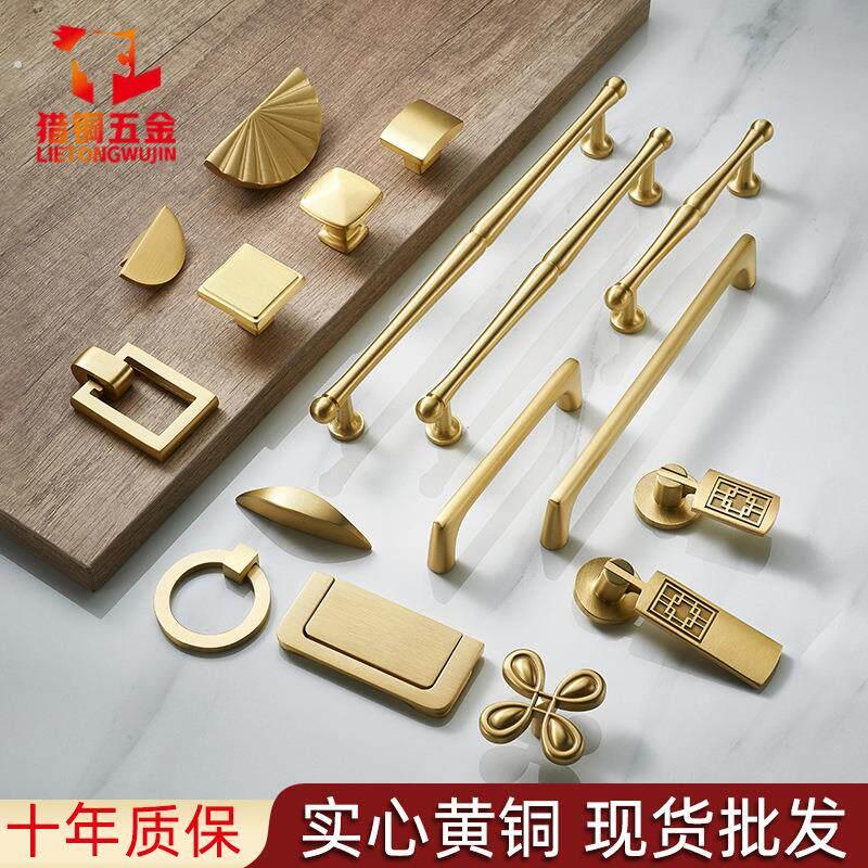美法式衣柜门黄铜拉手轻奢简约家俱柜门把手抽屉整体橱柜子铜把手