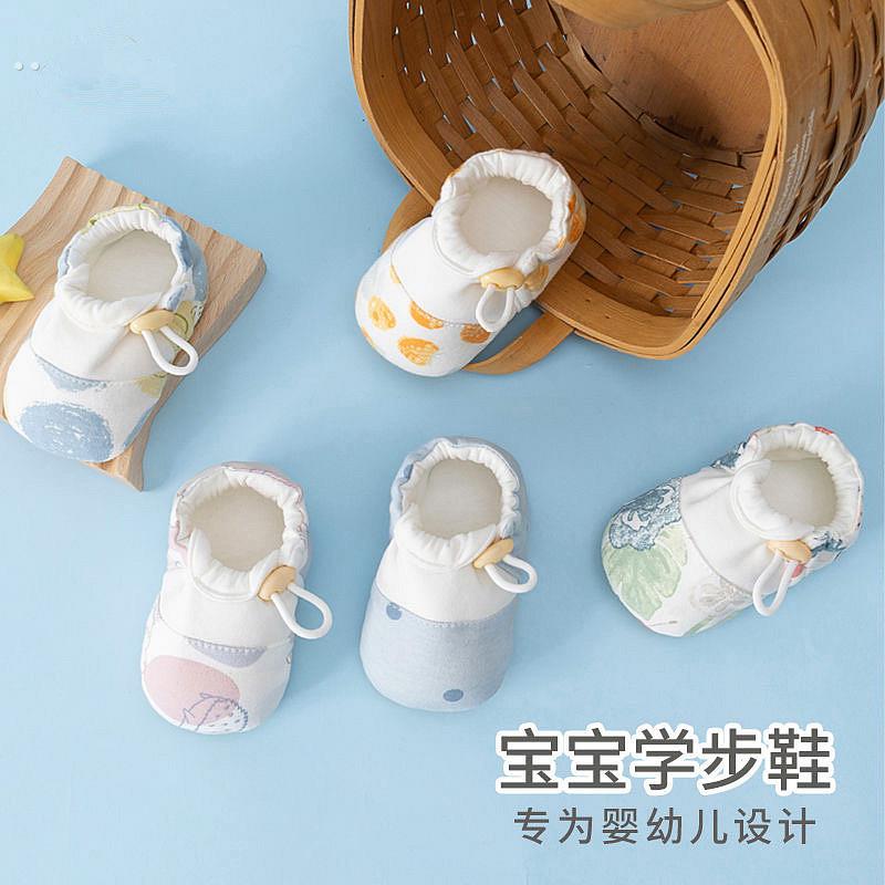 婴儿鞋0-3-12个月6到1岁步前鞋春秋季厚款松紧扣男女宝宝软底鞋子